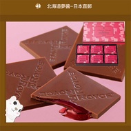 [Direct from Hokkaido, Japan] Royce Prafeuille Chocolate Berry Cube White Milk Japanese chocolate sweets 30pcs
