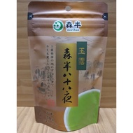Morihan Gyokuro 40g, Japanese Loose Leaf Green Tea, High Quality Gyokuro, Made in Japan