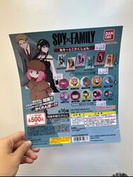 GH現貨🎐SPY X FAMILY 間諜家家酒 SXF ANYA 安妮亞 扭蛋 ASSORT 盲抽 盒玩