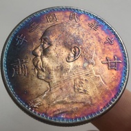 Antique Silver Yuan Country Old Objects Multicolored Pulp Old Silver Yuan Republic of China Three Ye