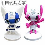 2020 Tokyo Olympics Theme Mascot Hand-Made Toy Model Ornaments Birthday Gift Toy Pokémon Pokémon Pokemon Pokemon Pikachu Card Doll Anime Children's Toy Christmas Gift