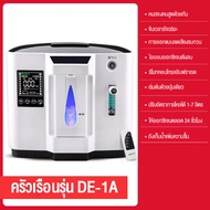 HIMIWAY MALL เครื่องออกซิเจน 1 ลิตรเครื่องผลิตออกซิเจนแบบพกพาใช้ในบ้านหัวออกซิเจนมัลติฟังก์ชั่นกำลัง