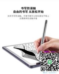 電容筆聯想手寫筆觸控筆主動式電容筆4096級適配小新Pad2024/Y700二代觸控筆