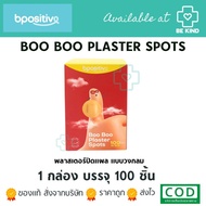 Bpositive Boo Plaster Spots 100 Pcs. Round Wound 100 Pieces