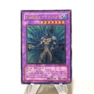 Yu-Gi-Oh Elemental HERO Aqua Neos POTD-JP031 Ultimate Rare MINT-NM Japanese j285