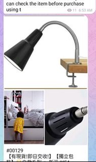 新淨 IKEA KVART 17778 夾燈 閱讀燈 clip lamp (黑色/black) 夾式聚光燈壁燈 夾燈 E14 燈泡頭 黑色 桌頭燈 檯台枱燈 工作燈 床頭燈 附送一個LED燈泡