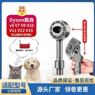Suitable for Dyson Pet Hair Suction Head Cat Dog Hair Brush V7 V8 V10 V11 V12 V15 Vacuum Cleaner Accessories