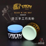 Professional Gun Chocolate Powder Powder Head Finland Rubbing Imported Round Billiards Tam Chocolate