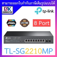 TP-LINK JetStream 10-Port Gigabit Smart Switch with 8-Port PoE+ รุ่น TL-SG2210MP BY DKCOMPUTER