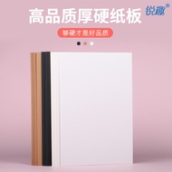 Ruiqu Cardboard A2Thickened Hard Cardboard1.2mm2.4mm Cardboard White Black Kraft Cardboard Kindergar