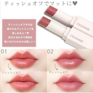 Cezanne Souffle Lip new model
