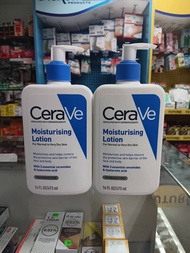 Cerave moisturizer lotion 473 ml แพตตู่ ราคาพิเศษ มีของแถม ของแท้ ของใหม่ ฉลากไทย