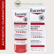 Eucerin Eczema Relief Flare-up Treatment 2oz