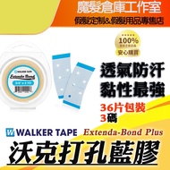 EXTENDA-BOND PLUS Perforated Film Walker Wig Tape