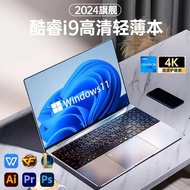 Laptop Core i7 baharu i9 dengan kad grafik bebas, 15.6-inci N5095, laptop gaming yang nipis dan ring