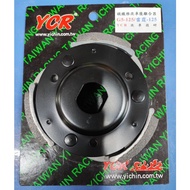 ** YCR Thunder Iron Fiber Modified Car Large Group Clutch RV/Dr. A/Thunder/Top Guest/Super 5/G5/G6/T