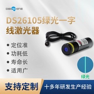 DS26105 Laser Linear 520nm 30mw Modul Laser Linear Hijau dengan Penanda Laser Kedudukan 4.6