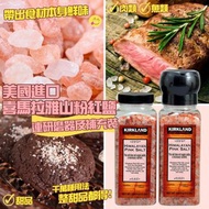 【美國進口 Kirkland喜馬拉雅山粉紅鹽 連研磨器+補充裝】