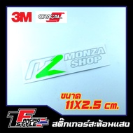 สติ๊กเกอร์ MONZA SHOP สติ๊กเกอร์สะท้อนแสง ตกแต่งรถ 3MOracal แท้