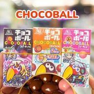 Chocoballs | Morinaga Peanut Chocoballs | COKLAT IMPORT JEPANG HALAL