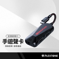 PLEXTONE GS1 Three-In-One Decoding Sound Card Type-C To 3.5mm Audio Converter PD Fast Charge Chargin