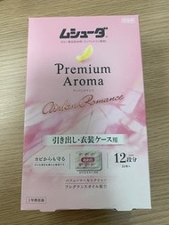 日本白元 衣櫃防蟲防潮片 吸濕驅蟲防黃消臭