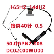 ACER Helios 300 N22C3 PH315-55 screen cable 165hz screen flex cable DC02C00WU00