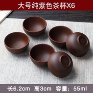 宜兴紫砂杯品茗功夫陶瓷杯大小号主人杯茶碗茶具套装直口杯子Yixing Zisha Cup Tea Tasting Kung Fu Ceramic Cup Size73xb4lbc31.my202504
