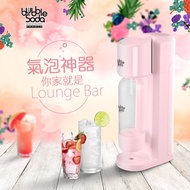 【法國BubbleSoda】經典粉旺氣泡水機(粉)BS-190P