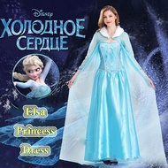 Halloween Women Adult Queen Frozen Elsa Anna Princess Dress Costume Cosplay Suit