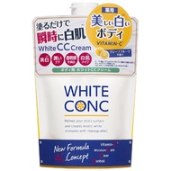 white conc 保濕美白cc霜 CⅡ 200g