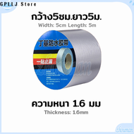 โฟมอุดรอยรั่ว สเปรย์โฟม พียูโฟม สเปรย์ PUโฟม PU FOAM แท้100% ส่งฟรี สินค้าใหม่ โฟมอุดรอยร้าว ช่องว่า