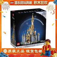 LEGO LEGO 43222 Classic Disney Castle Girl Toy Assembled Building Block Gift