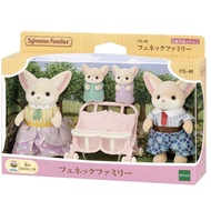 💥Sylvanian Families / Calico Critters Fennec Fox Family