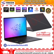 โน๊ตบุ๊ค Notebook Asus ROG Zephyrus GA605KM-QR045WA (ECLIPSE GRAY) ลงโปรแกรมพร้อมใช้งาน สามารถออกใบก