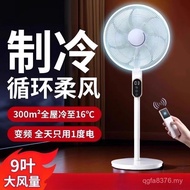 2025 Ultra-Bedroom Vertical Floor Fan Quiet Household First Class New Style Small Large Wind Electri