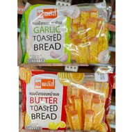 Butter toasted bread / Garlic toasted bread 7e Thailand
