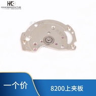 Bahagian Pergerakan Jam Tangan Asli Miyota 8200 Pergerakan Plat Atas Plat Galas Plat Automatik