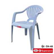 Srithai Superware เก้าอี้พลาสติก เก้าอี้สนาม เก้าอี้เท้าแขน รุ่น CH-48