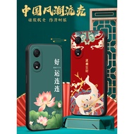 Haotao Suitable for Honor Play 40 Phone Case wdy-an00 Protective Case Play 40 Niche WDY-AN00 Classy 