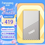 梵想（FANXIANG）1TB 移动固态硬盘（PSSD）Type-c固态硬盘USB3.2高速传输长江存储晶圆 PS2000 读速2000MB/s