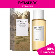 SKIN1004 - Madagascar Centella Toning Toner