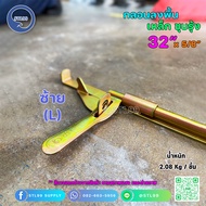 กลอนประตู 32" สีรุ้ง สามารถคล้องกุญแจล็อคได้ ผลิตจาก ผลิตจากเหล็กคุณภาพดี ชุบซิงค์ กันสนิม #กลอนประต