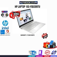 [ผ่อน 0% 10 ด.]HP LAPTOP 15S-FQ5309TU/i3-1215U/ประกัน 2 Years+Onsite