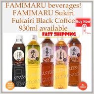 FAMIMARU beverages drink Family Mart Black Coffee 930ml Green Tea 1L japan Jasmine Tea 1L Barley Tea