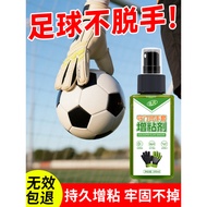 Goalkeeper Glove Adhesion Promoter Adhesion Promoter Adhesion Promoter Anti-Slip Cleaning Football G