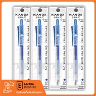 ปากกาเจล U-Click 0.5 มม. KIAN-DA หมึกน้ำเงิน (4ด้าม)