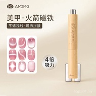 [99% Penilaian Positif] AMDMG Boleh Tanggal Pelbagai Fungsi Persegi dan Bulat Sedutan Mata Kucing Ma