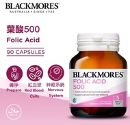 Blackmores 葉酸 500mcg (90粒)