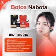 สอบถามคลินิกก่อนกดสั่งซื้อ Vincent Clinic Botox - Nabota 100 Units (บริเวณที่มีปัญหาบนใบหน้า) สาขาพั